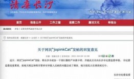 仙桃最新爆料新闻报道网,揭秘城市热点事件背后的真相